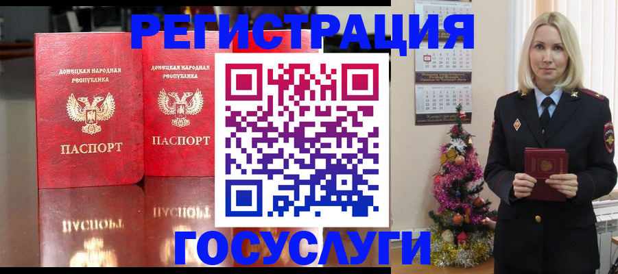 временная регистрация собственник в Кушве