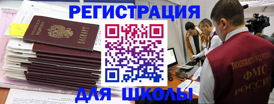 временная регистрация гарантия в Кушве